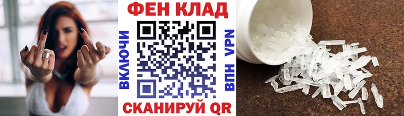 наркотики  Слюдянка  shop формула  Amphetamine Premium 