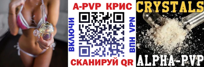 Alfa_PVP кристаллы  Слюдянка 