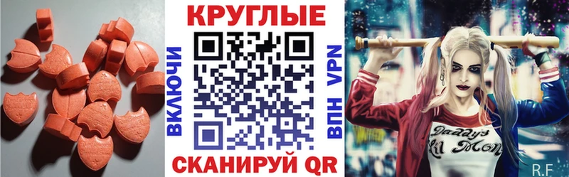 Экстази DUBAI купить наркоту МЕГА как зайти Слюдянка