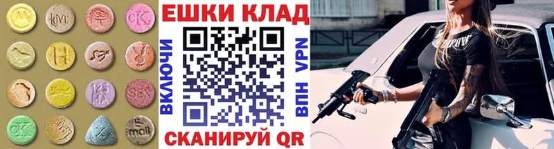 ЭКСТАЗИ mix Слюдянка