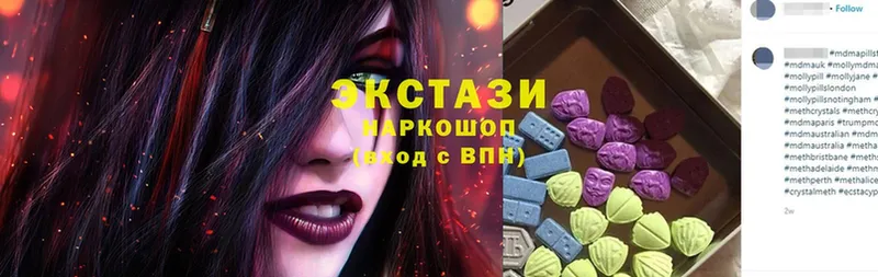 Ecstasy бентли  купить закладку  KRAKEN как зайти  Слюдянка 