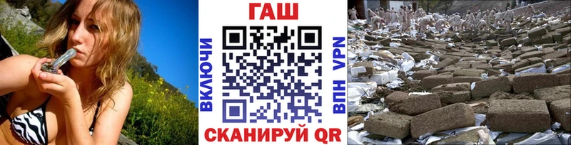 наркотики  Слюдянка  ГАШ VHQ 