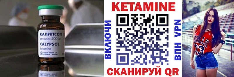 КЕТАМИН VHQ  Слюдянка 