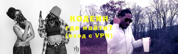 гашиш Саяногорск