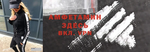 метамфетамин Сафоново