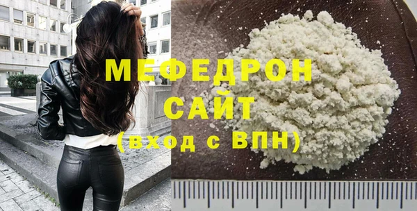 метамфетамин Сафоново