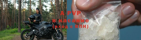 гашиш Саяногорск