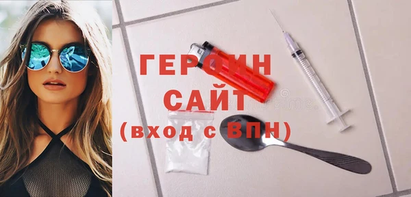 метамфетамин Сафоново