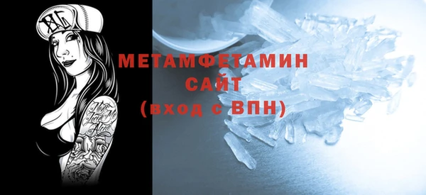 метамфетамин Сафоново