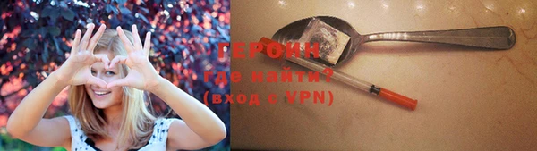 гашиш Саяногорск