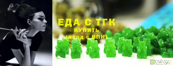 метамфетамин Сафоново