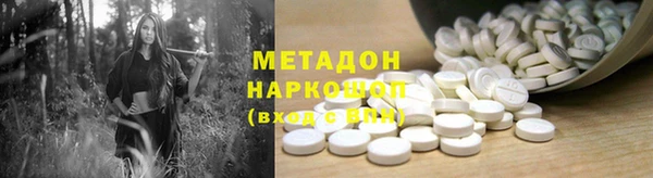 метамфетамин Сафоново