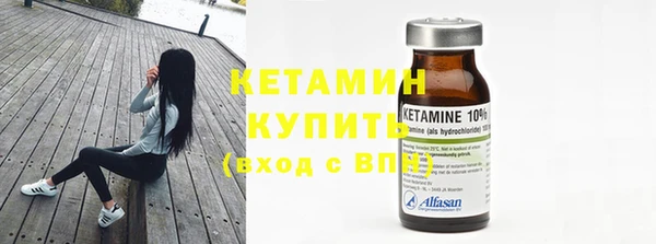 метамфетамин Сафоново