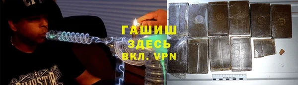 гашиш Саяногорск