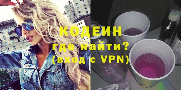 метамфетамин Сафоново
