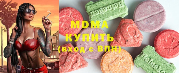 метамфетамин Сафоново