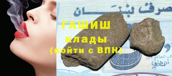 гашиш Саяногорск