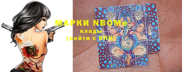 марки nbome Богданович