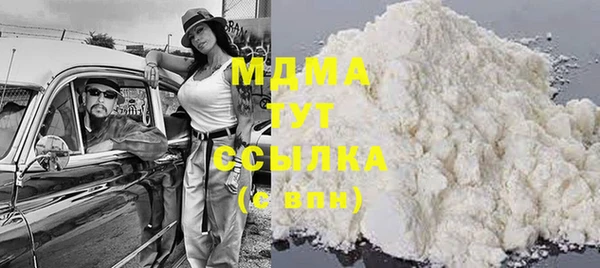 метамфетамин Сафоново