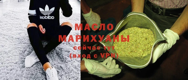 метамфетамин Сафоново