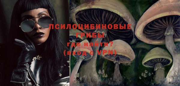 метамфетамин Сафоново
