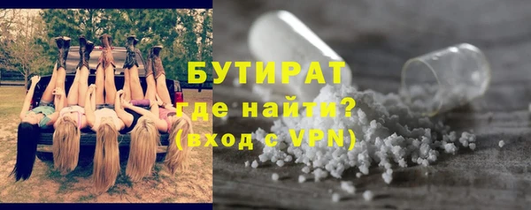 гашиш Саяногорск