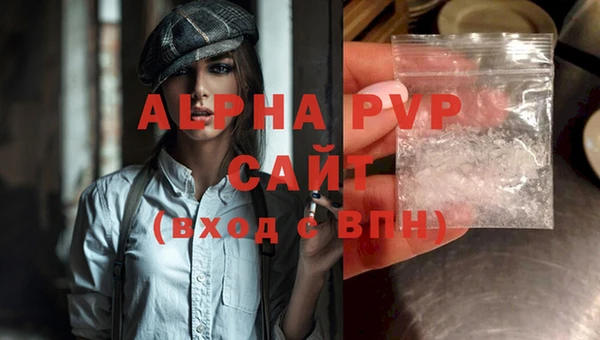 гашиш Саяногорск
