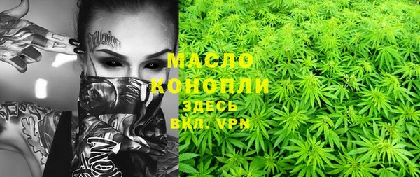 марки nbome Богданович