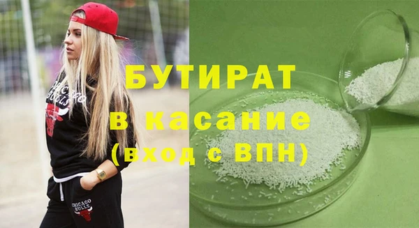 гашиш Саяногорск