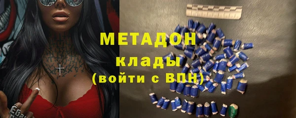 гашиш Саяногорск