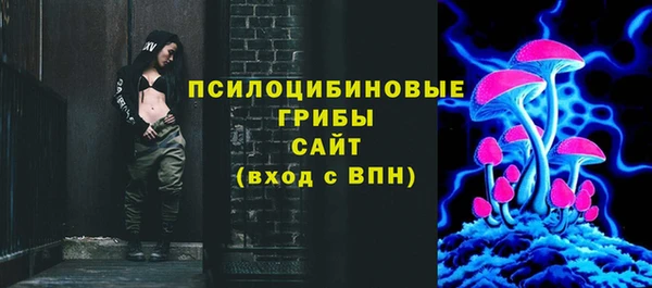 гашиш Саяногорск