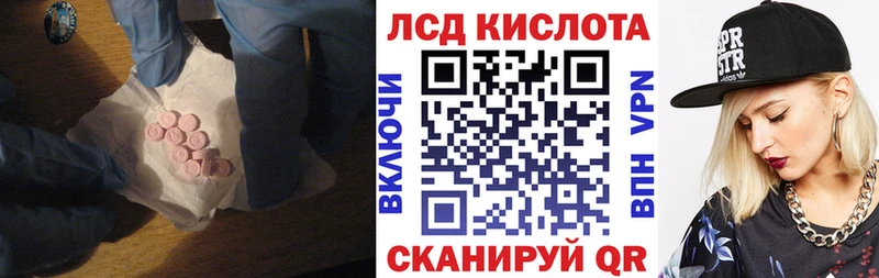 Лсд 25 экстази ecstasy  сайты даркнета Telegram  Слюдянка  сколько стоит 