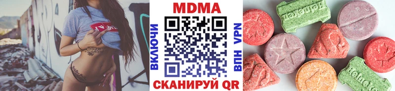 МДМА кристаллы  где можно купить   Слюдянка 