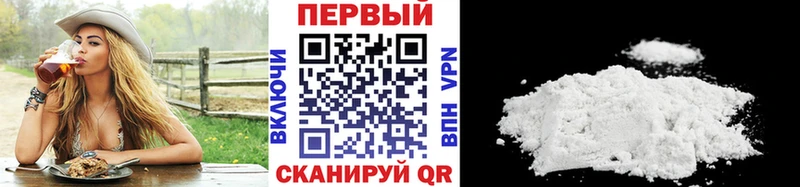 Первитин Methamphetamine  наркошоп  Слюдянка 