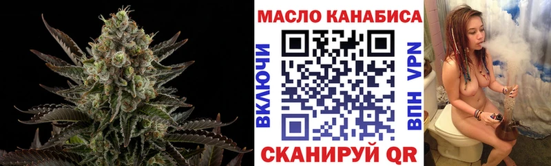 ТГК гашишное масло  продажа наркотиков  Слюдянка 